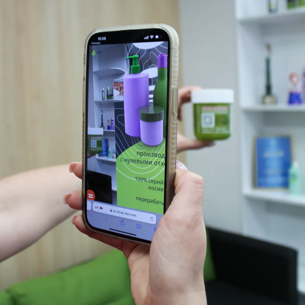 AR packaging. Virtual presentation or virtual stand.