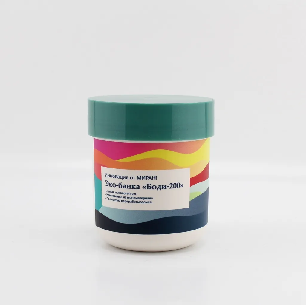 Eco-jar «Body-200», вид 4