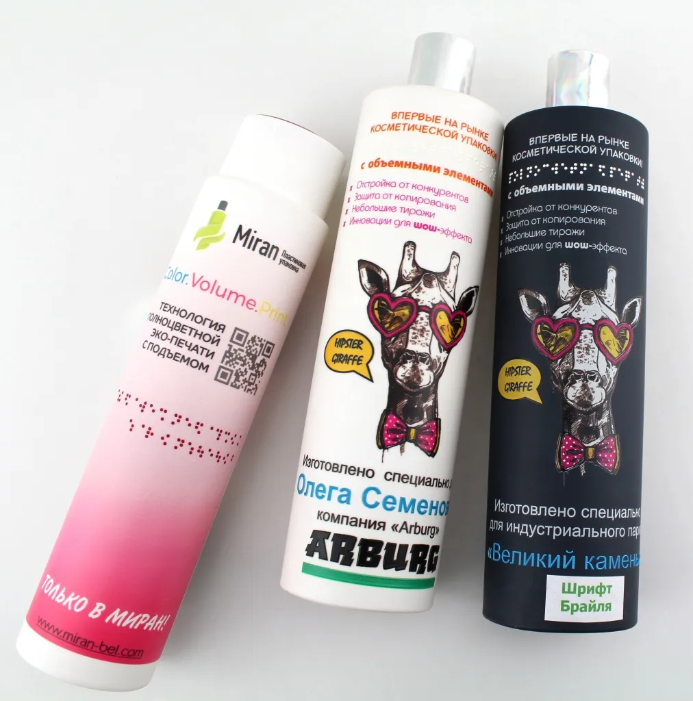 Флаконы Сити-300 с полноцветной печатью