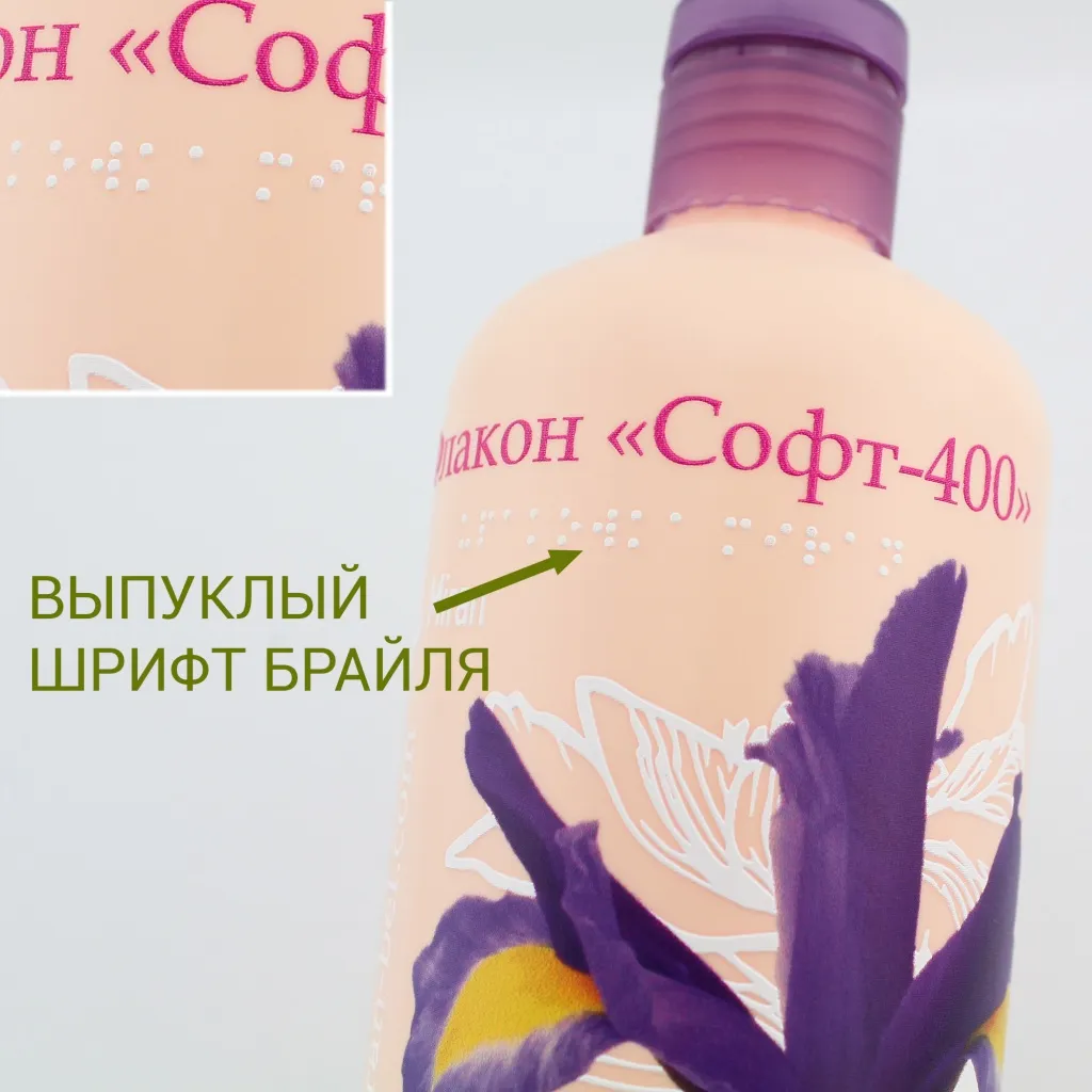 Декорирование пластиковой упаковки, полноцветная экопечать на флаконах и баночках, прямая печать на флаконаах, нанесение на флакон, нанесение на банку, замена этикетки, Флакон для косметики, флакон, флакон для геля, упаковка для крема, банка для крема