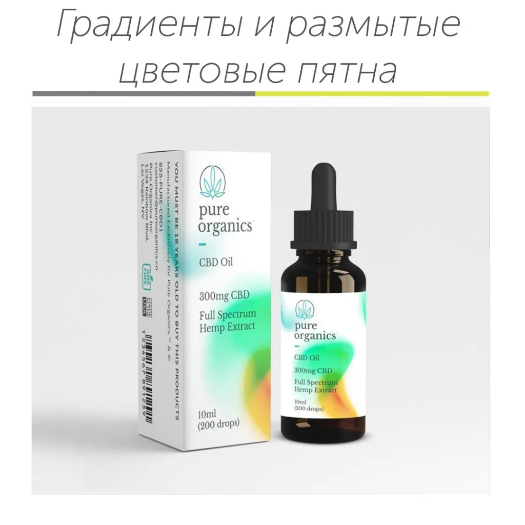 Градиенты.jpg