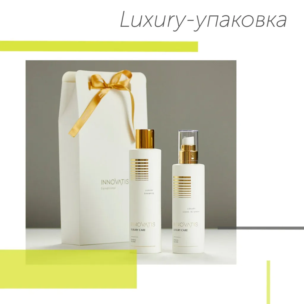 8 Luxury-упаковка.jpg
