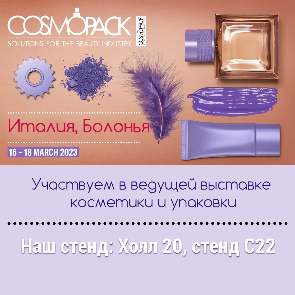 выставки 2023