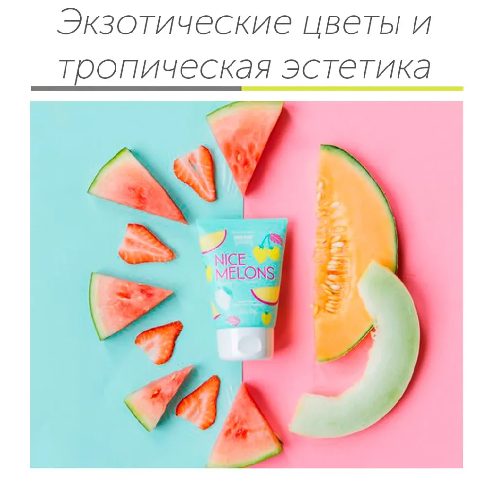 Экзотические цветы.jpg