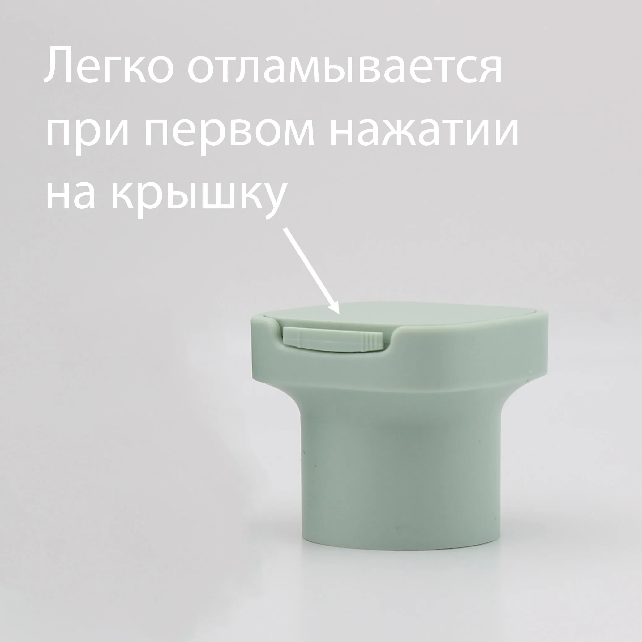 Колпачок диск-топ РК «Форд» с уникальным «парфюмерным» дизайном и контролем открывания.