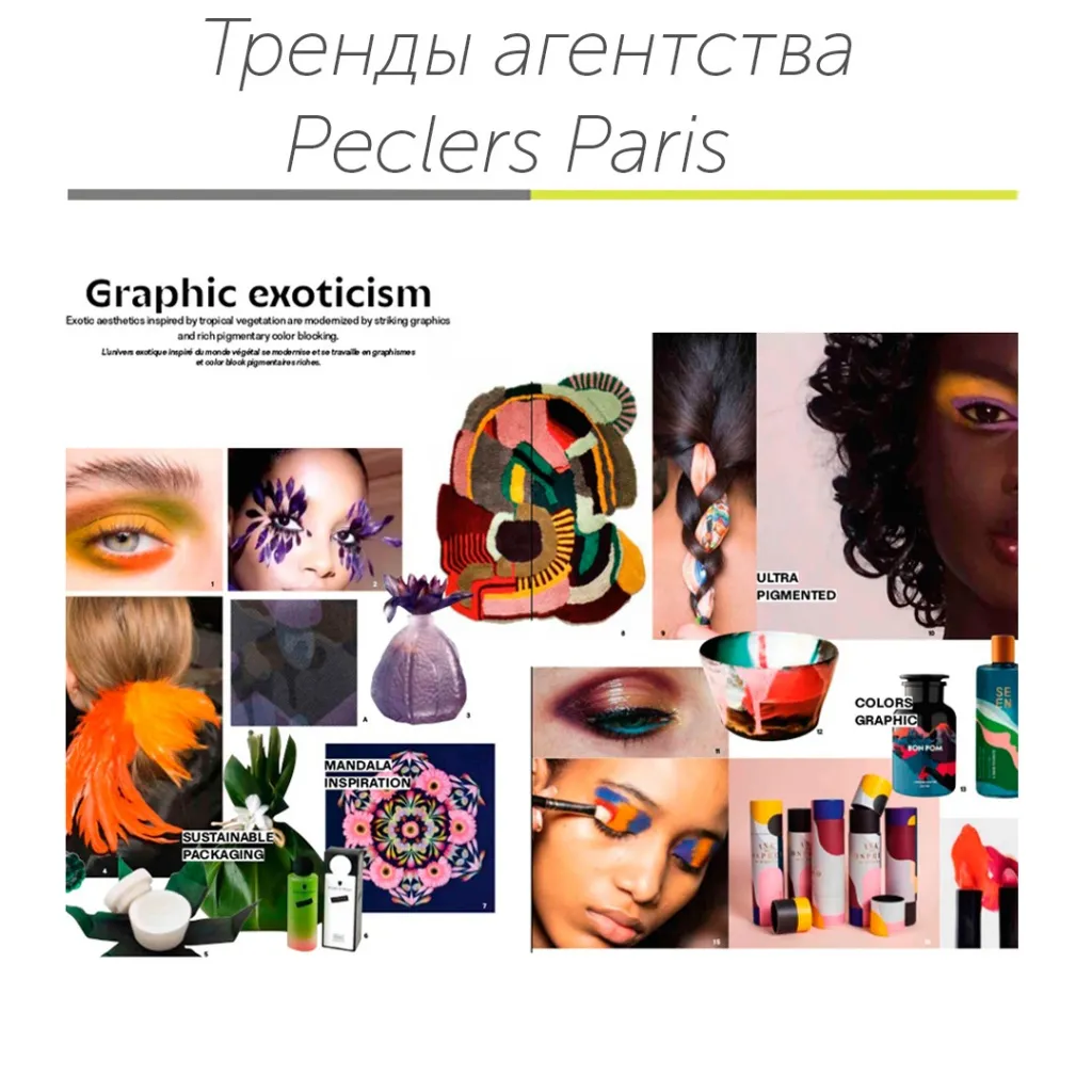 Пеклерс.jpg