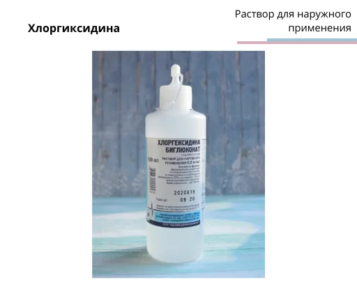 Фармацевтическая упаковка МИРАН
