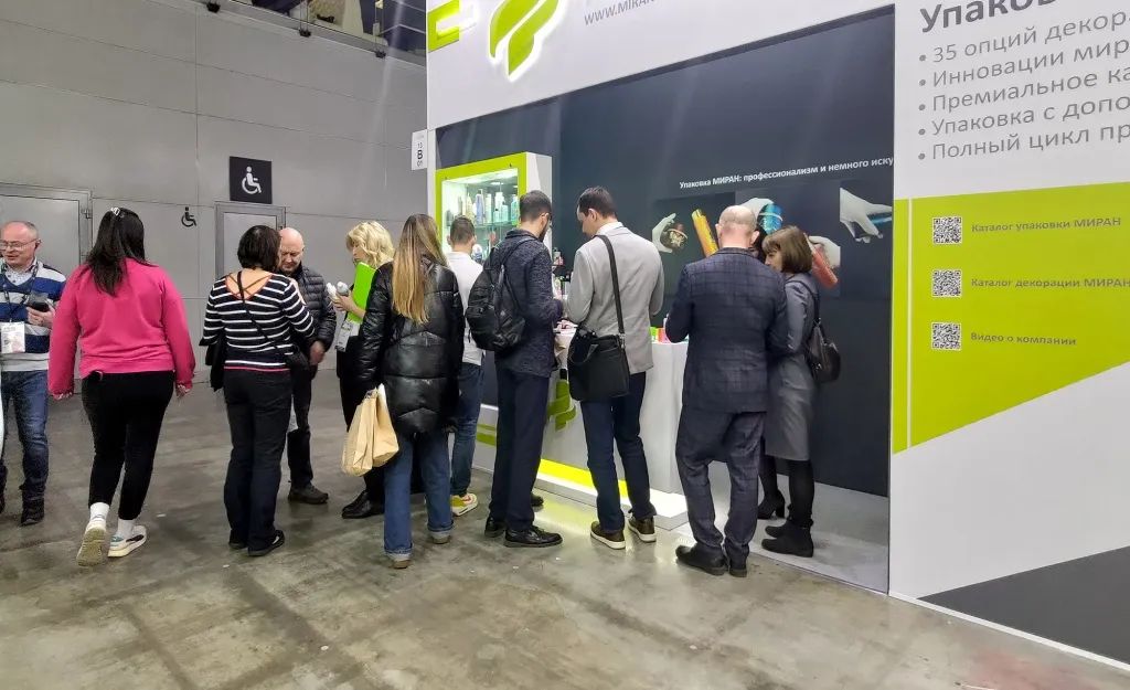 МИРАН InSharm.jpg