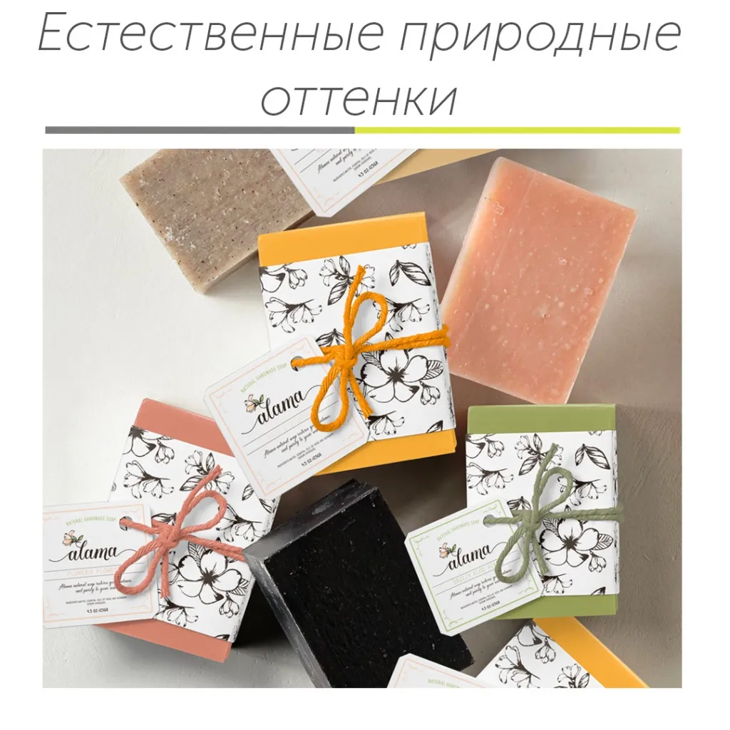 Естественные оттенки.jpg