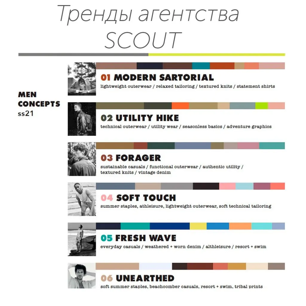 Скаут.jpg