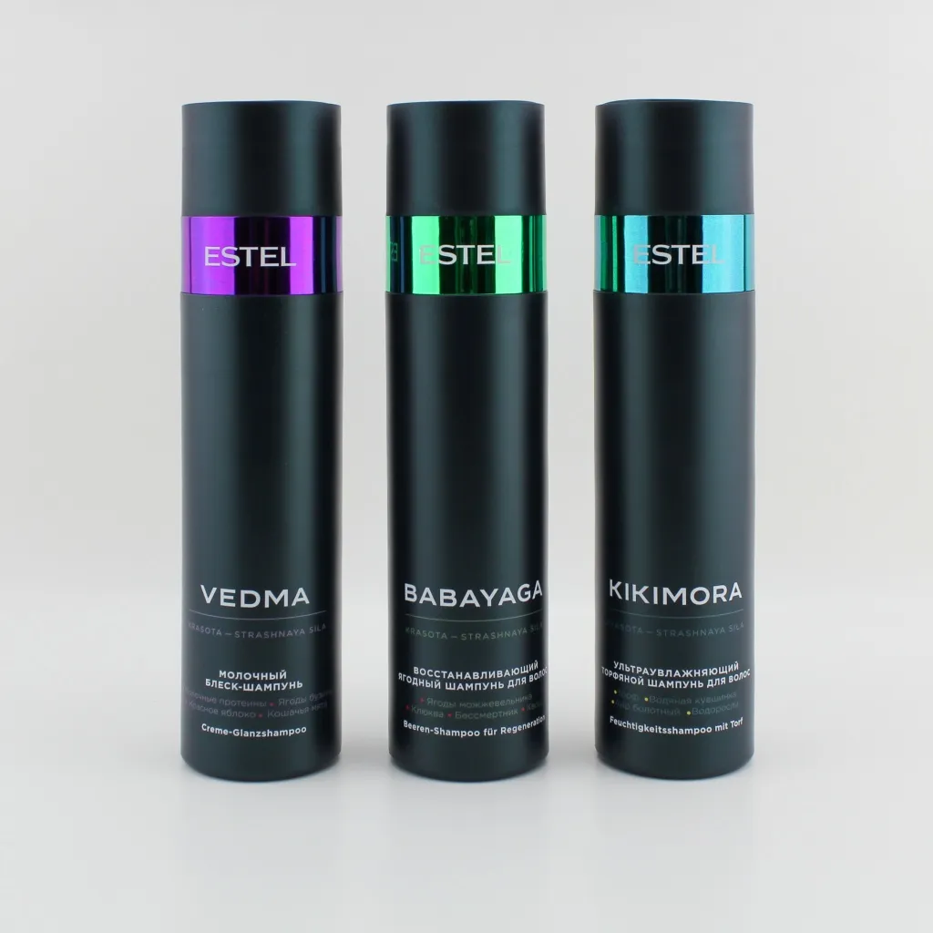 Эстель серия Ведьма кикимора баба-яга.jpg