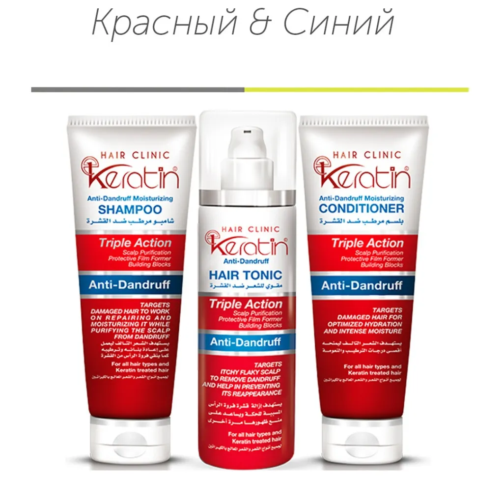 Красный и синий.jpg