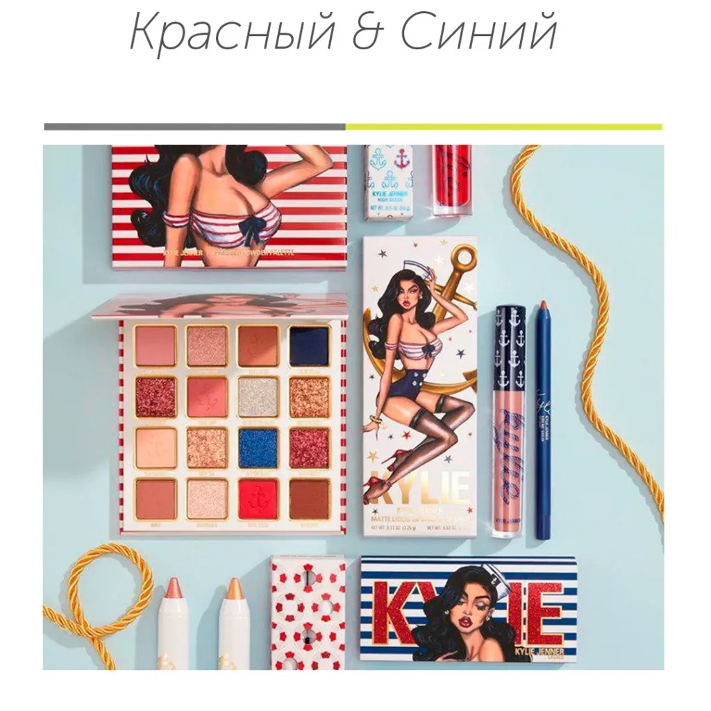 Красный и синий.jpg