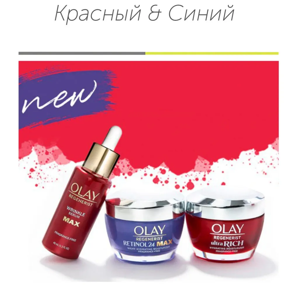 Красный и синий.jpg