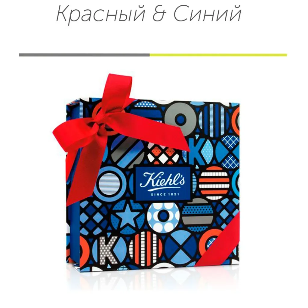 Красный и синий.jpg