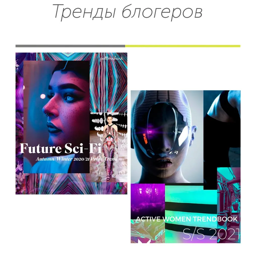 блогеры.jpg