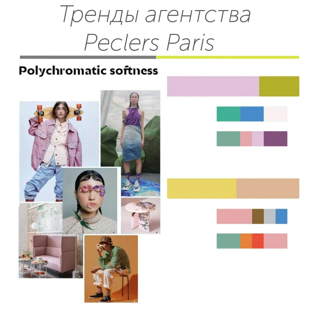 Пеклерс.jpg