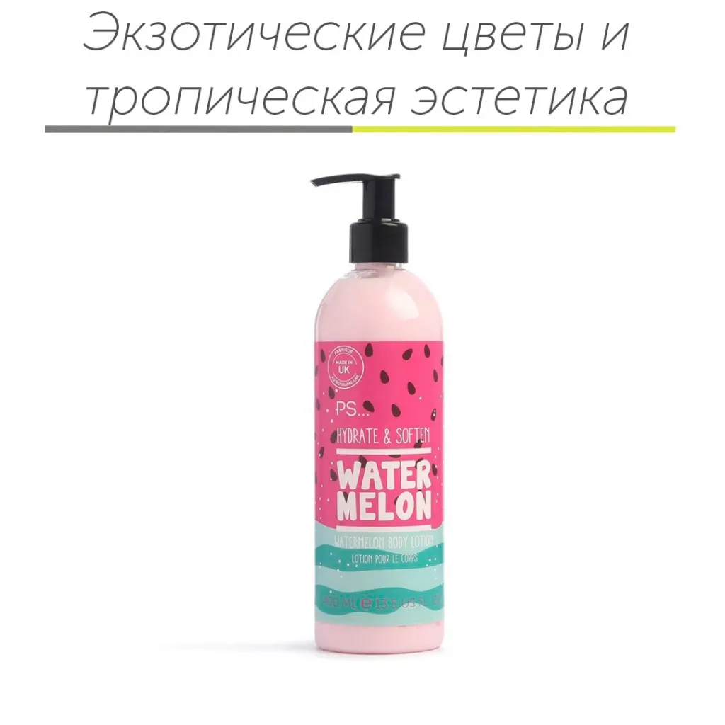 Экзотические цветы.jpg