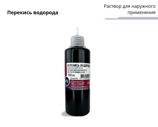 МИРАН фармацевтическая упаковка