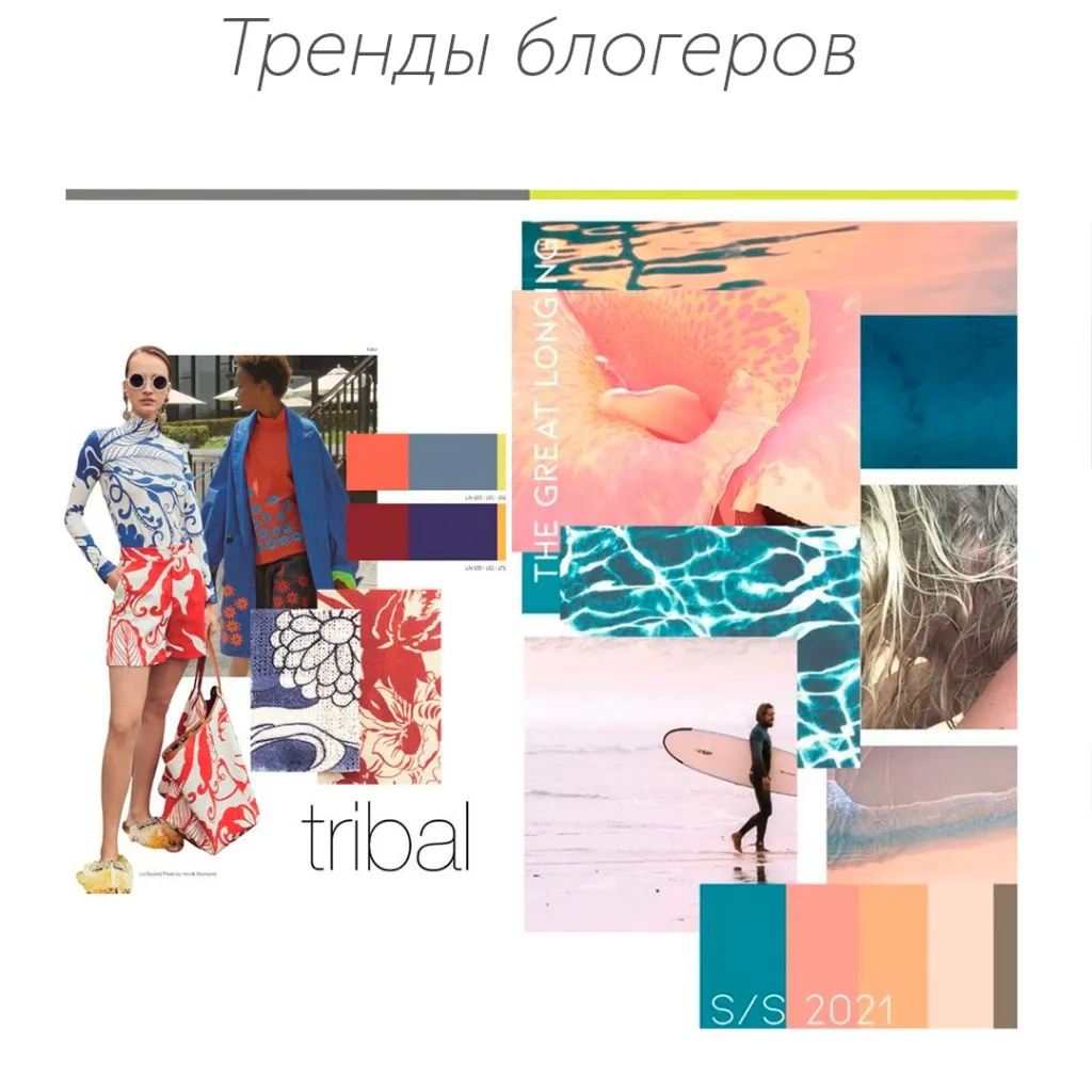 блогеры.jpg