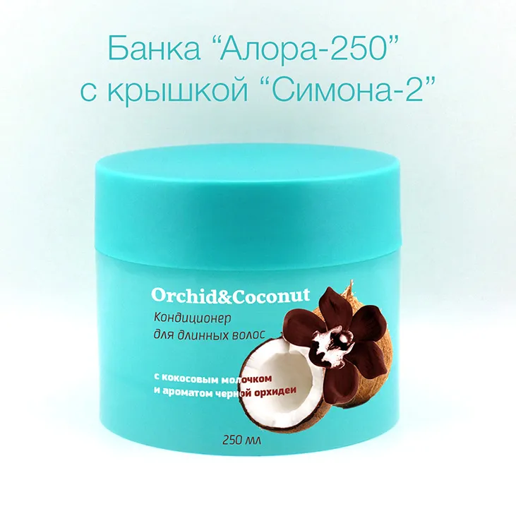 Банка косметическая .jpg Банка косметическая .jpg