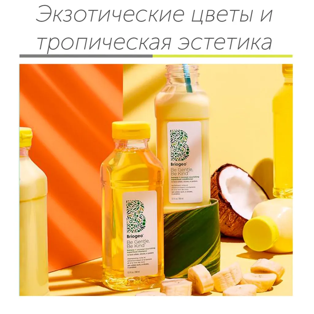 Экзотические цветы.jpg