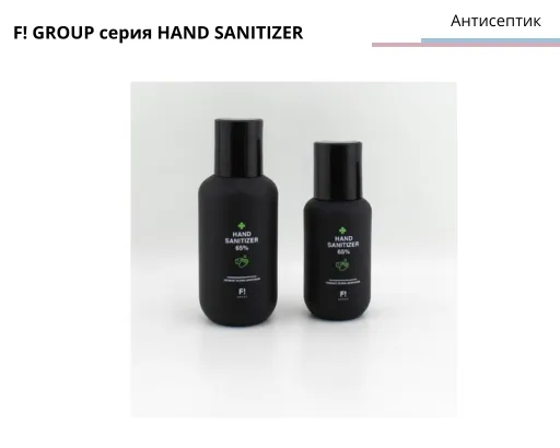 МИРАН антисептик