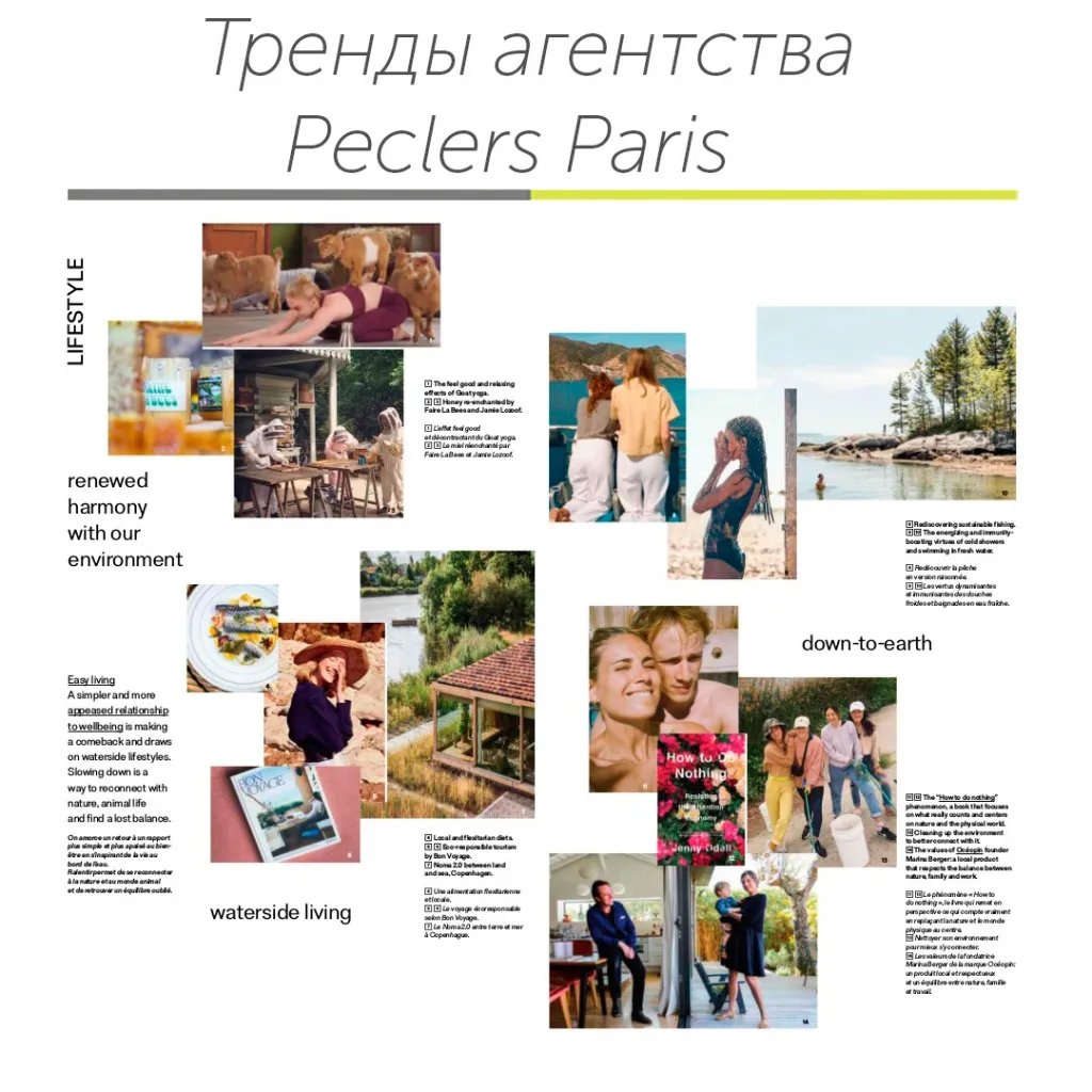 Пеклерс.jpg