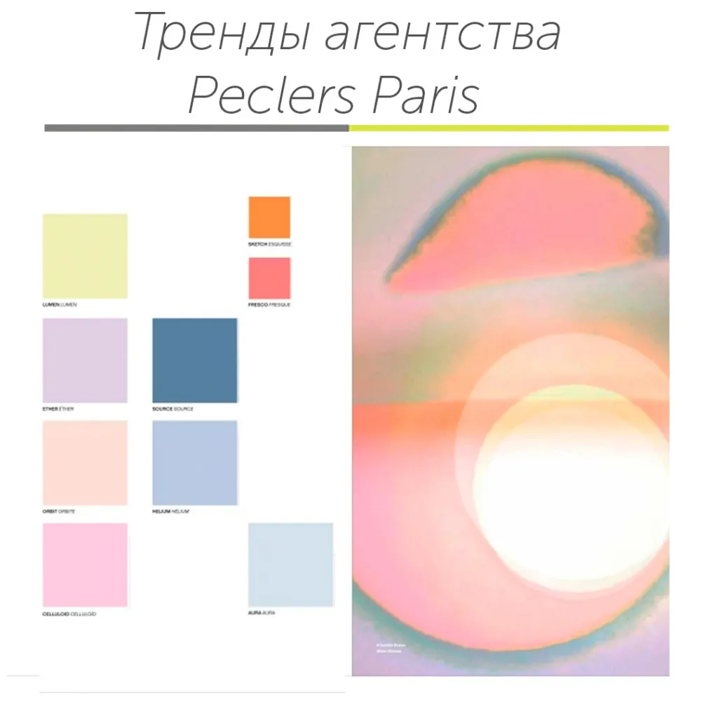 Пеклерс.jpg