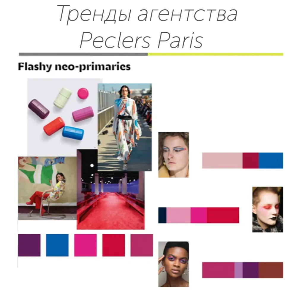 Пеклерс.jpg