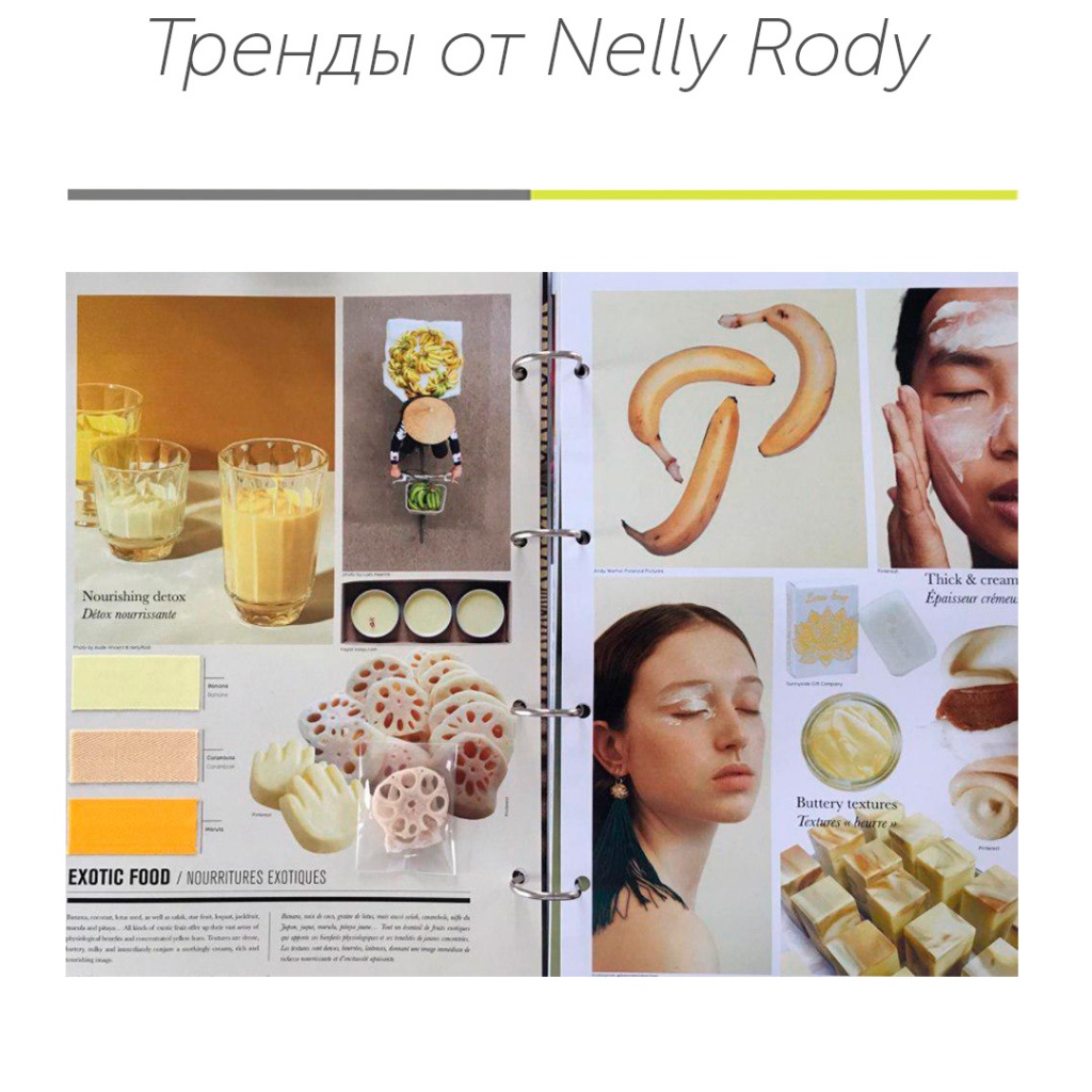 Nelly Rody.jpg