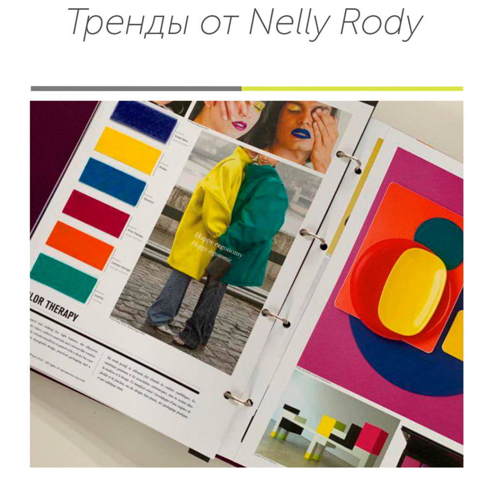 Nelly Rody.jpg